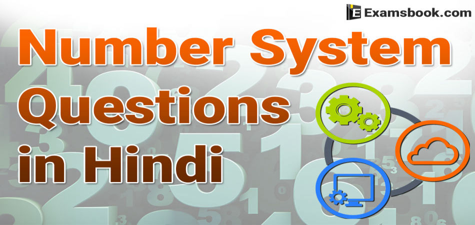 number system in maths pdf for competitive exams in hindi