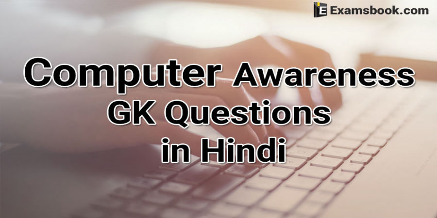 Computer Questions And Answers In Hindi Computer Awareness Gk [ 450 x 900 Pixel ]