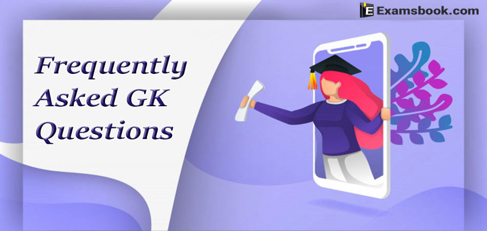 frequently asked gk questions