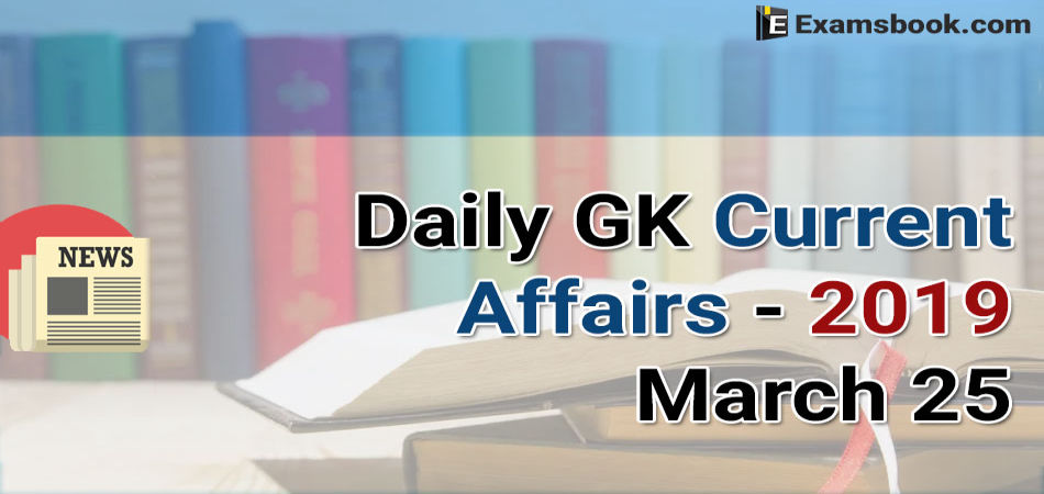 OuUxDaily-GK-Current-Affairs-2019-March-25.webp