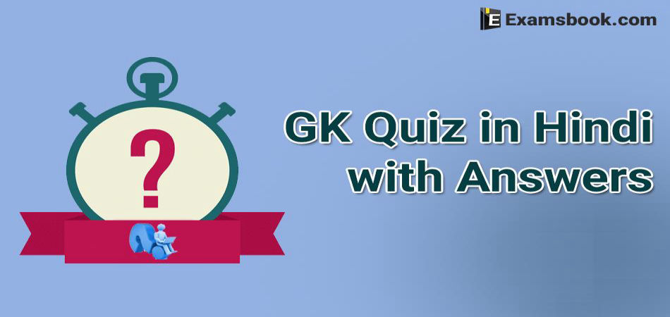 Gk Quiz In Hindi And English With Answers For Competitive Exams