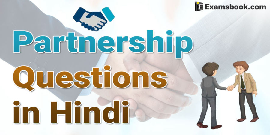 Partnership Questions in Hindi