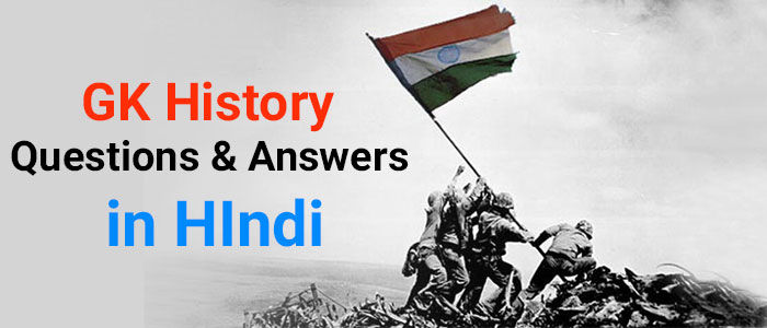 h06BGK-HistoryQuestions.webp