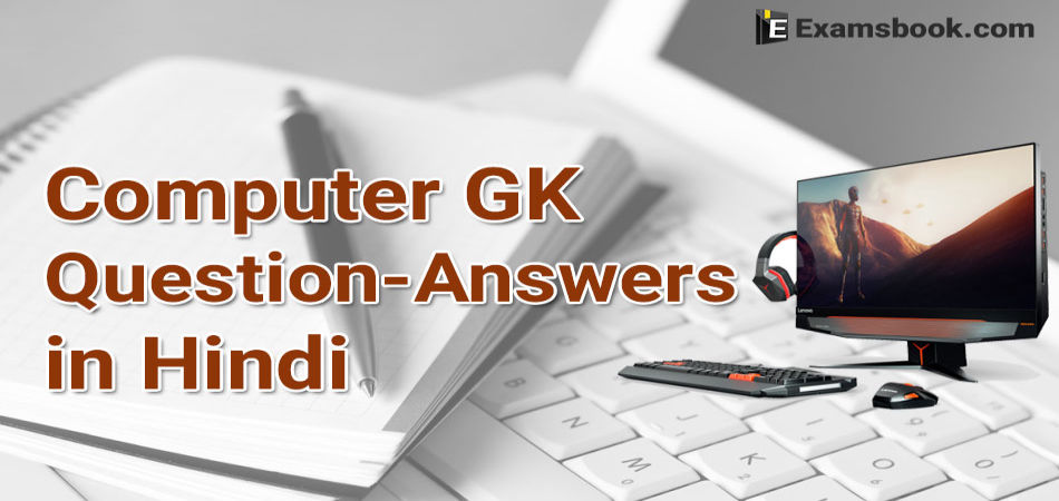 Computer Gk Questions With Answers In Hindi For Ssc And Bank Exams