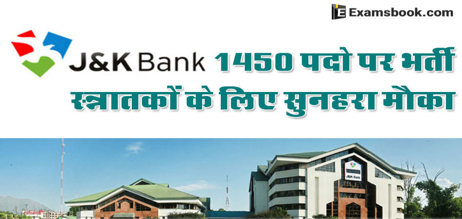 nyLaJ-&-K-recruitment.webp