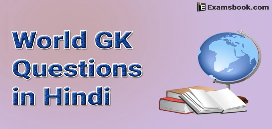 Tags World Gk Questions And Answers In Hindi