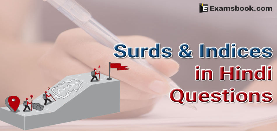 surds and indices questions and answers