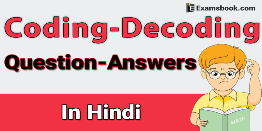 Coding Decoding Questions In English For Ssc And Bank Exams