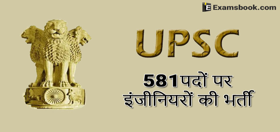 vy8UUPSC-Alert-for-engineers.webp