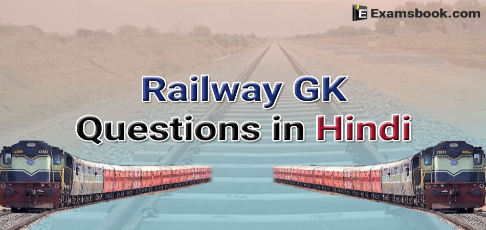 Railway Gk Questions In Hindi
