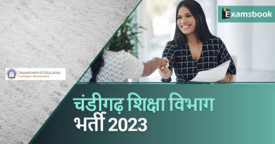 Chandigarh Education Department Recruitment 2023