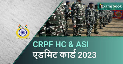 CRPF HC & ASI Admit Card 2023