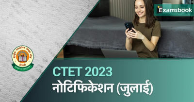 CTET 2023 Notification