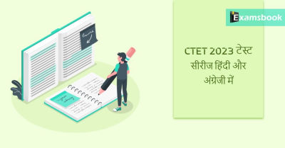 CTET 2023 Test Series in Hindi & English