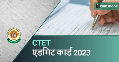 CTET Admit Card 2023