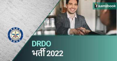 DRDO CEPTAM 10 Recruitment 2022