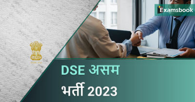 DSE, Assam Graduate Teacher Recruitment 2023