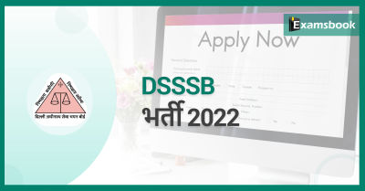 DSSSB Recruitment 2022 Apply Online