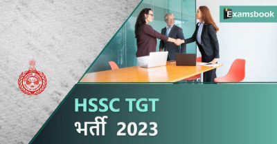 HSSC TGT Recruitment 2023