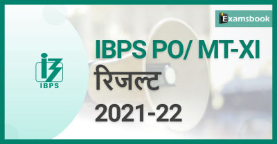 IBPS PO/ MT-XI Result 2021-22: Check Prelims Result  