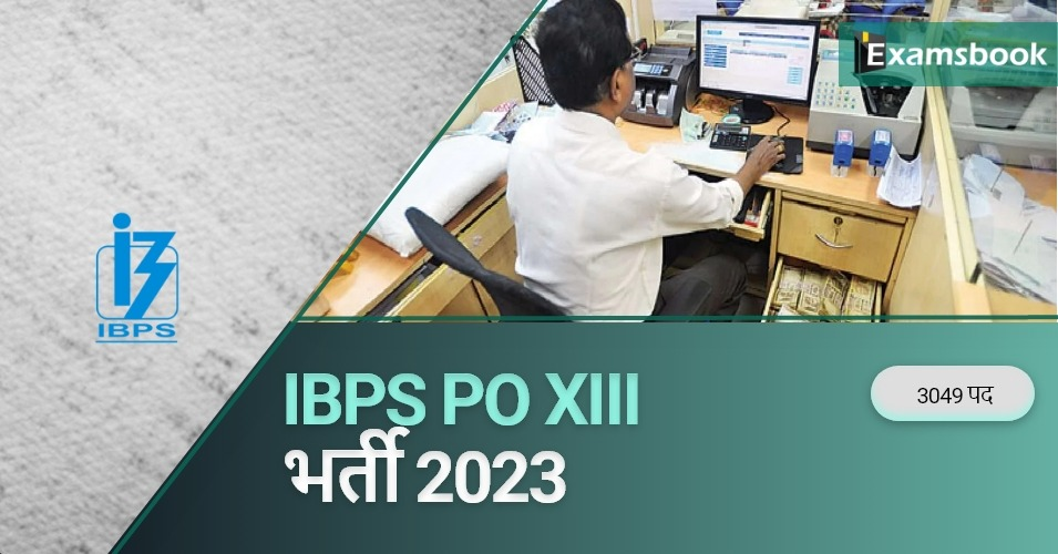 IBPS PO XIII Recruitment 2023