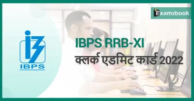 IBPS RRB Clerk Admit Card 2022