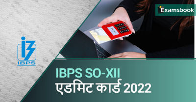 IBPS SO Prelims Admit Card 2022