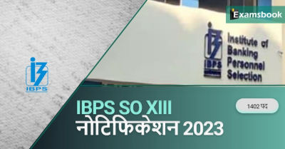 IBPS SO XIII Notification 2023