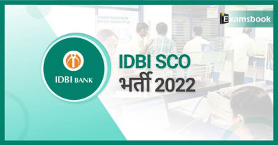 IDBI SCO Notification 2022