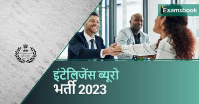 Intelligence Bureau Recruitment 2023