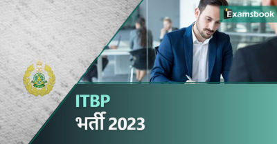 ITBP Constable Recruitment 2022