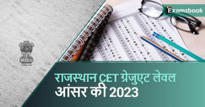 Rajasthan CET Graduate Level Answer Key 2023