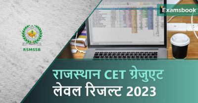 Rajasthan CET Graduate Level Result 2023