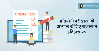  Rajasthan History Questions for Competitive Exams