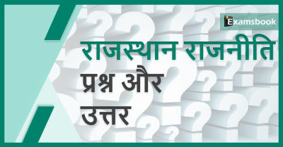 Rajasthan Polity Questions and Answers for Practice