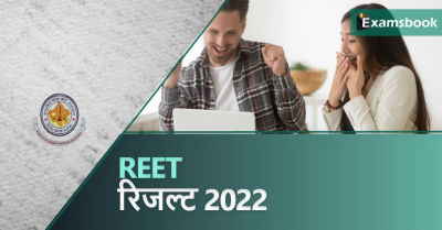 REET Result 2022