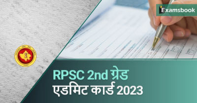 RPSC 2nd Grade Teacher Admit Card 2023