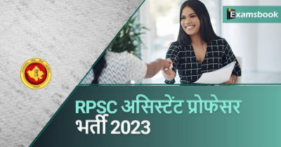 RPSC Assistant Professor Recruitment 2023