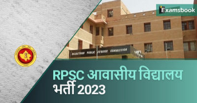 RPSC Residential School Recruitment 2023