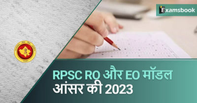 RPSC RO and EO Model Answer Key 2023