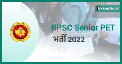 RPSC Senior PET Recruitment 2022