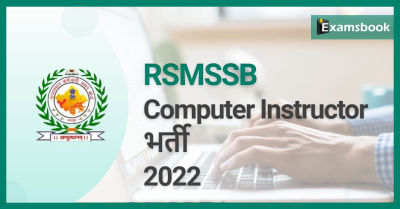 RSMSSB Computer Instructor Recruitment 2022 - Apply Online