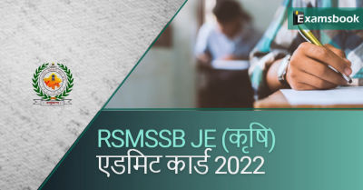 RSMSSB JE (Agriculture) Admit Card 2022