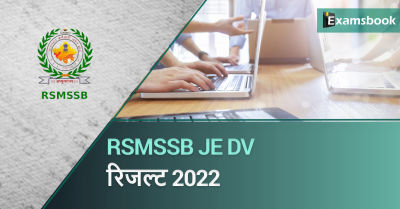 RSMSSB JE DV Result 2022