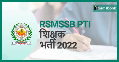 RSMSSB PTI Teacher Recruitment 2022 