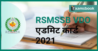 RSMSSB VDO Admit Card 2021: Prelims Call Latter