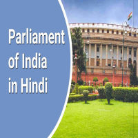 Parliament of India