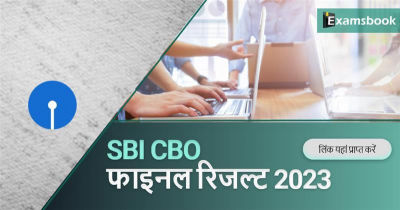 SBI CBO Final Result 2023