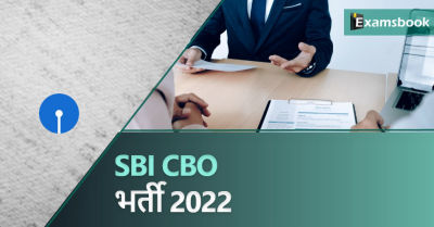 SBI CBO Recruitment 2022