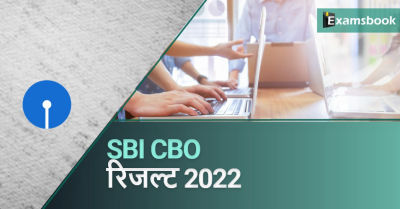 SBI CBO Result 2022